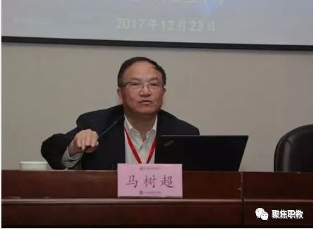 马树超—2017年4月27日,广西民族大学相思湖学院【创新发展大会专题