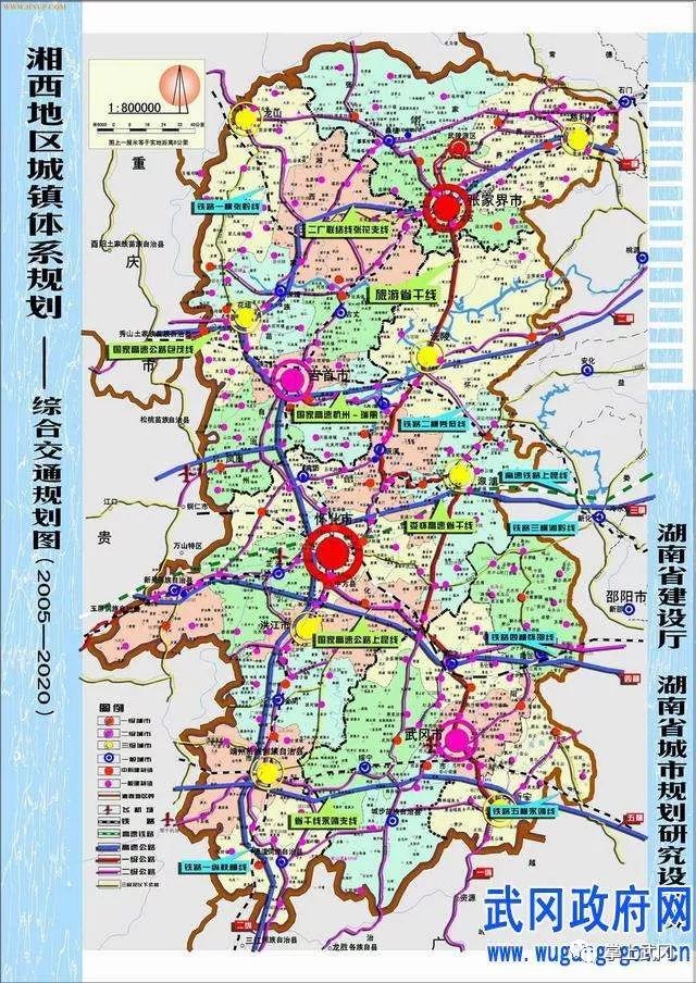 邵阳铁路规划图片