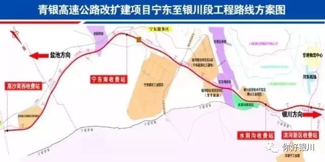 宁夏首条八车道高速公路全线通车全长572公里