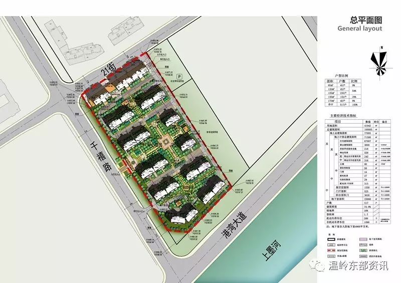 温岭东部新区博雅学府图片