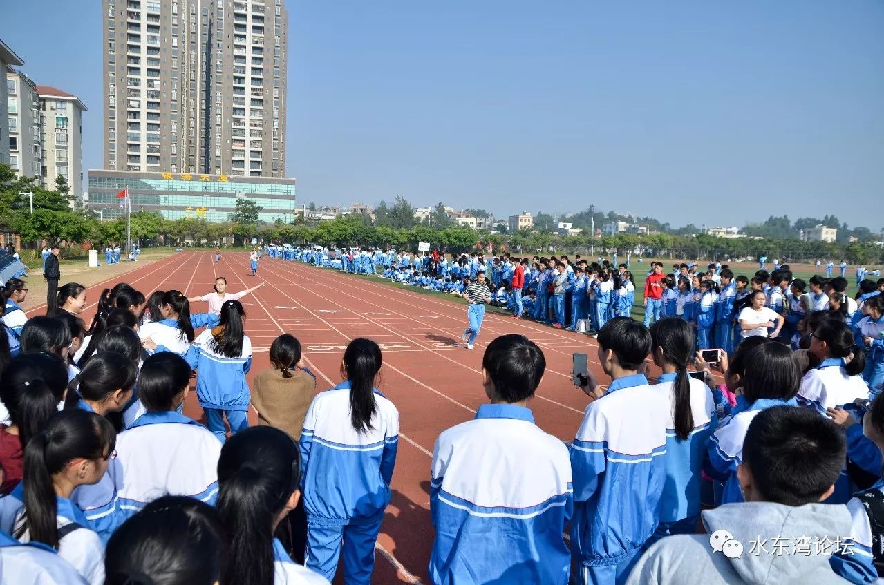 校園體育2017電白一中學生運動會賽場掠影