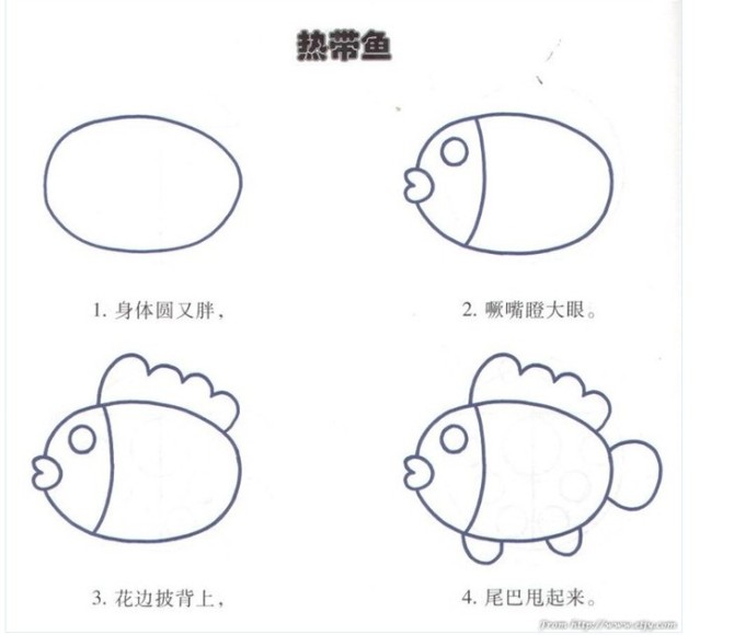 幼儿园简笔画教程大全