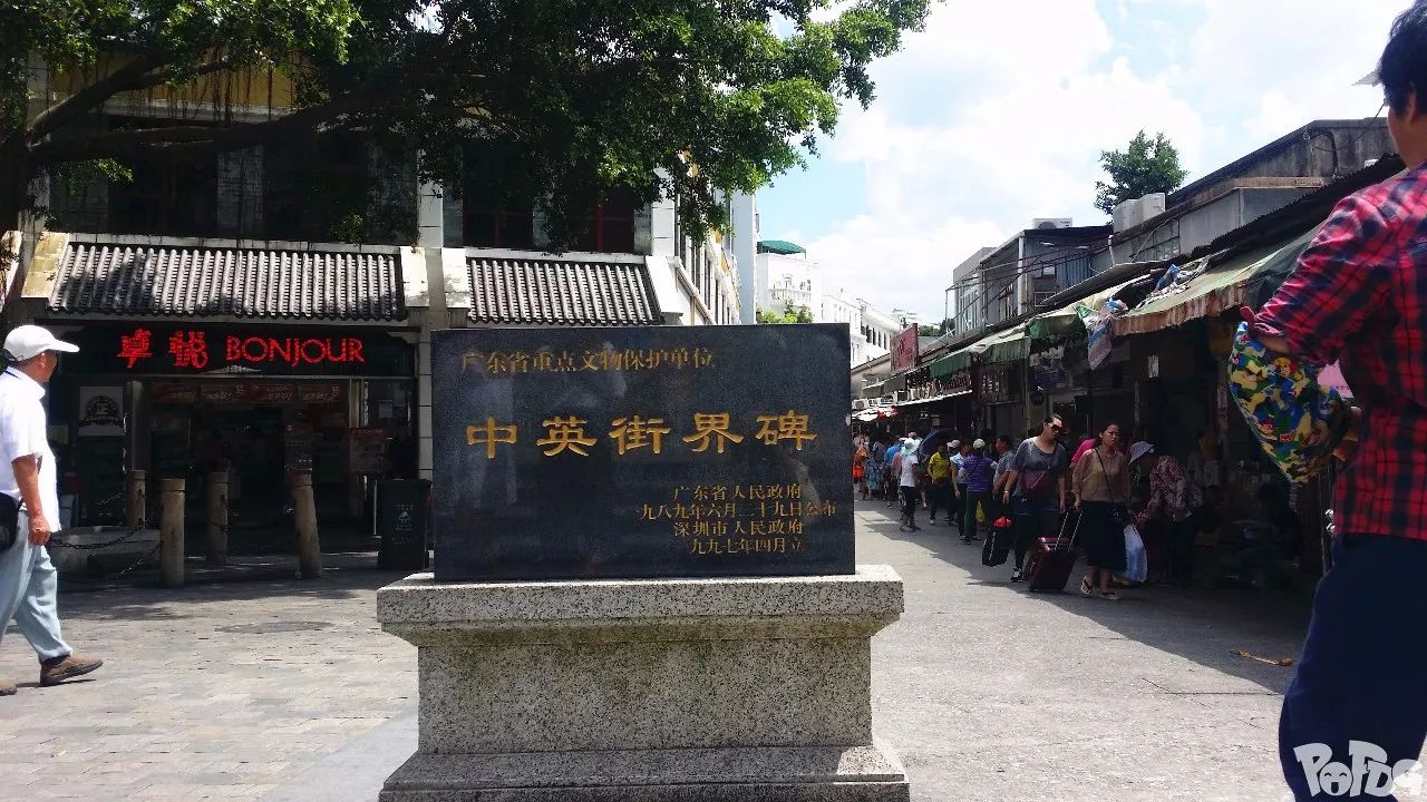 今天起進中英街辦證免費一邊深圳一邊香港的街你去過嗎