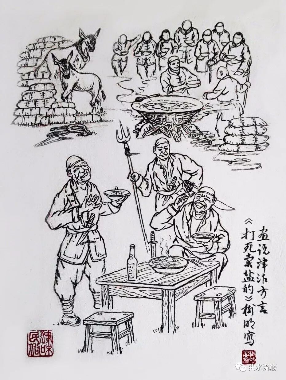 马帮简笔画图片