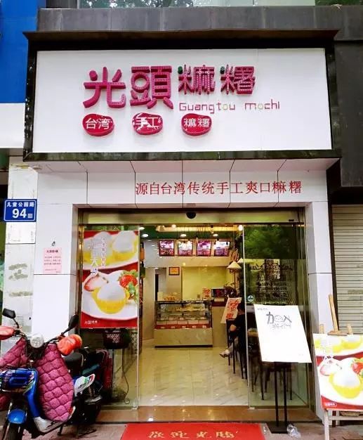 福州这16家心机私藏甜品店,立马唤起我甜甜的少女心!