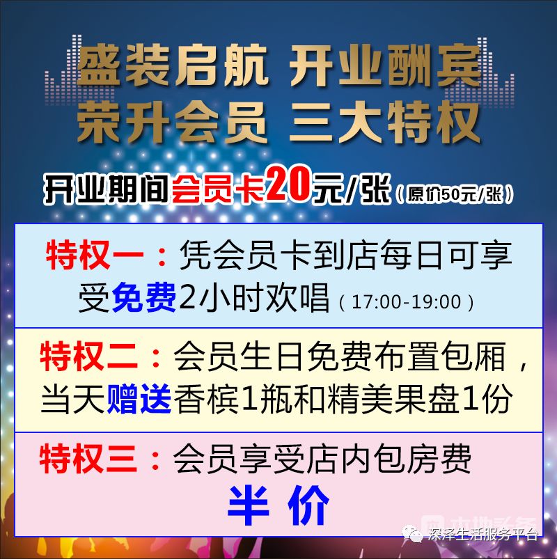 青苹果量贩式ktv重装开业欢唱卡会员卡预售热卖惊喜来袭