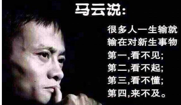 坤鹏论：2017年，我们在怕穷的焦虑中度过……-坤鹏论