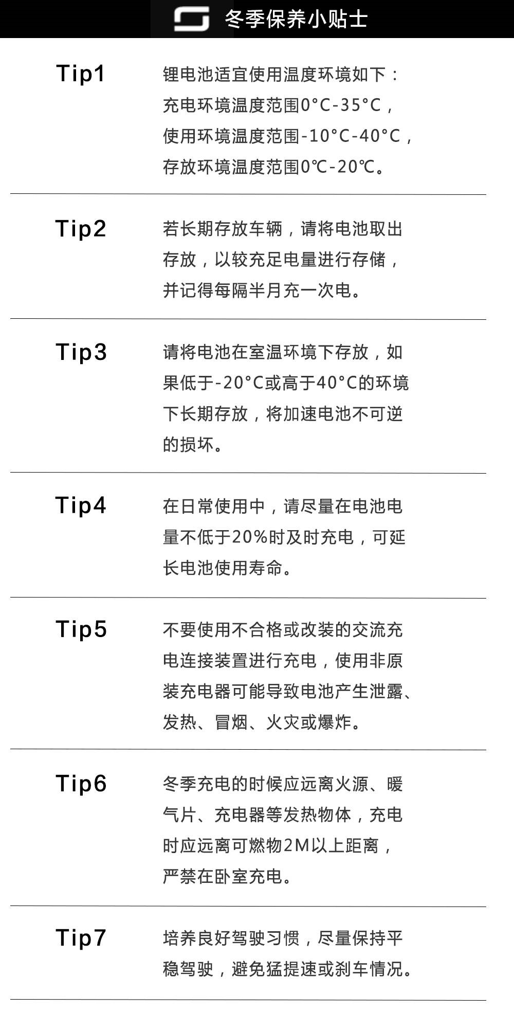 锂电池行驶续航不给力的原因竟是它_锂电池的几种保养方法盘点