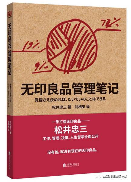 九死一生以後,存活下來的創業者又面臨著新的挑戰,從0到1還算容易