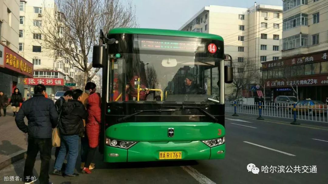 7989路新車上線運行票價2元華興街公交首末站公交充電樁安裝中