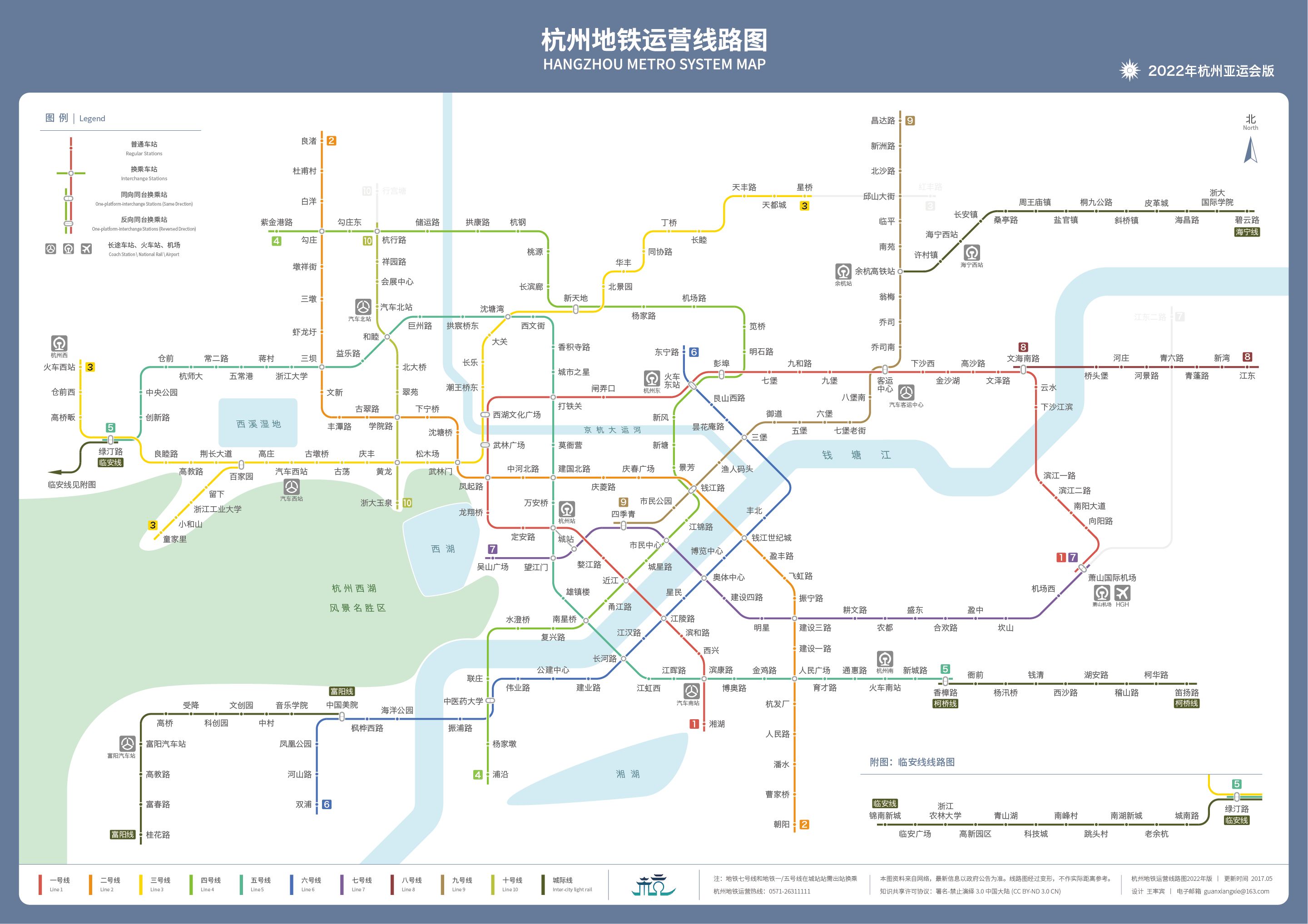 如今杭州地铁三期规划调整也正式公布了,2022亚运会前十条地铁线将
