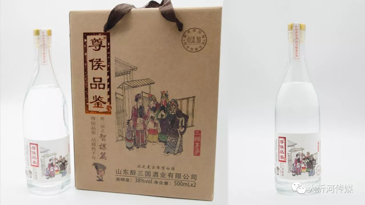 坚守老传统只做纯粮酒