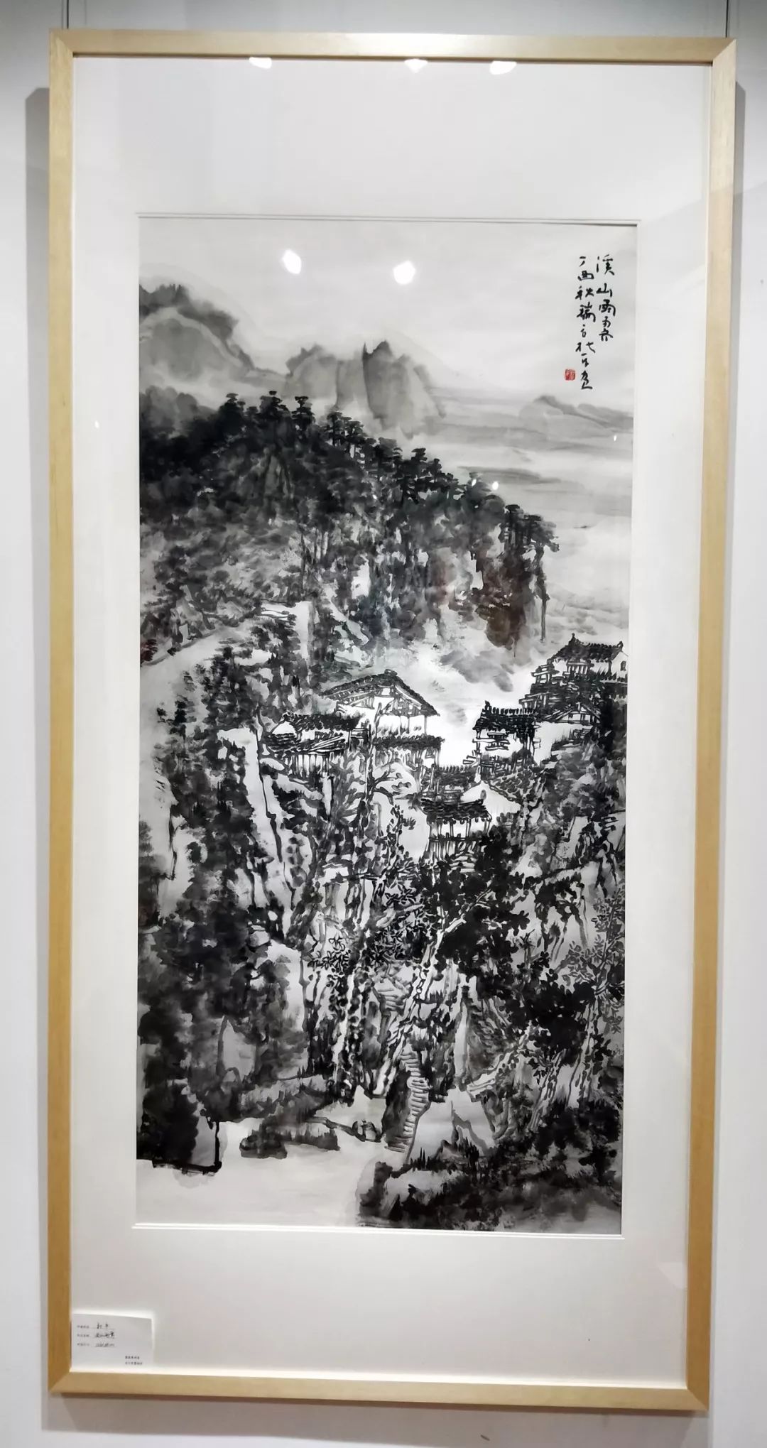 【意致美術館||杜平】大道·初心——2018迎新年中國畫名家作品展