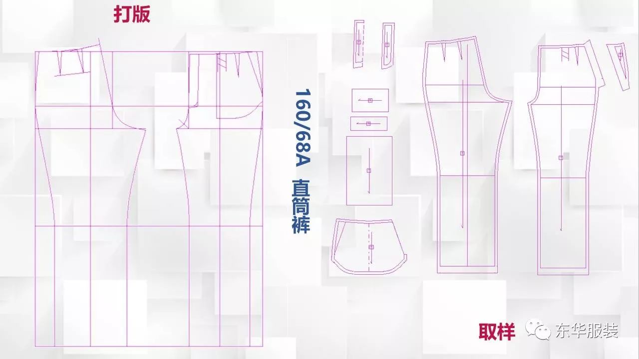 设计全科丨服装纸样设计cad读图打板推码作业展示