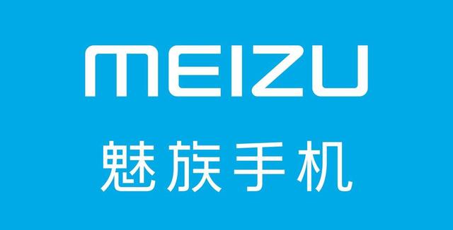 pro7垮了mx系列要被砍,魅族今年就指著黃章翻身?