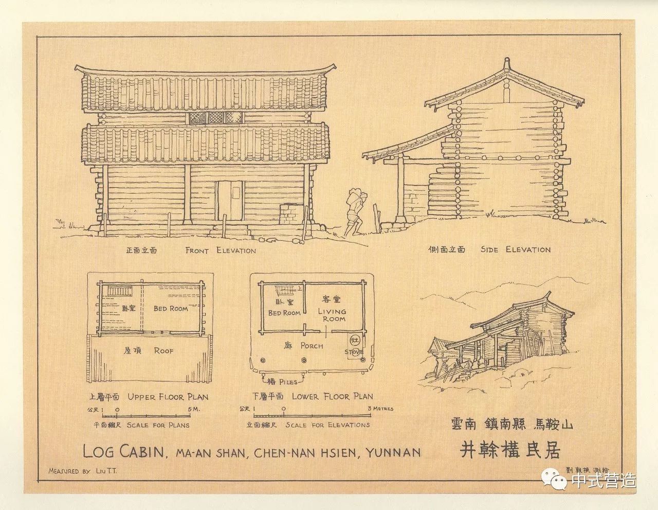 營造技藝丨2018再讀梁思成圖像中國建築史