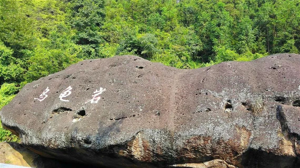 瑞安福泉山