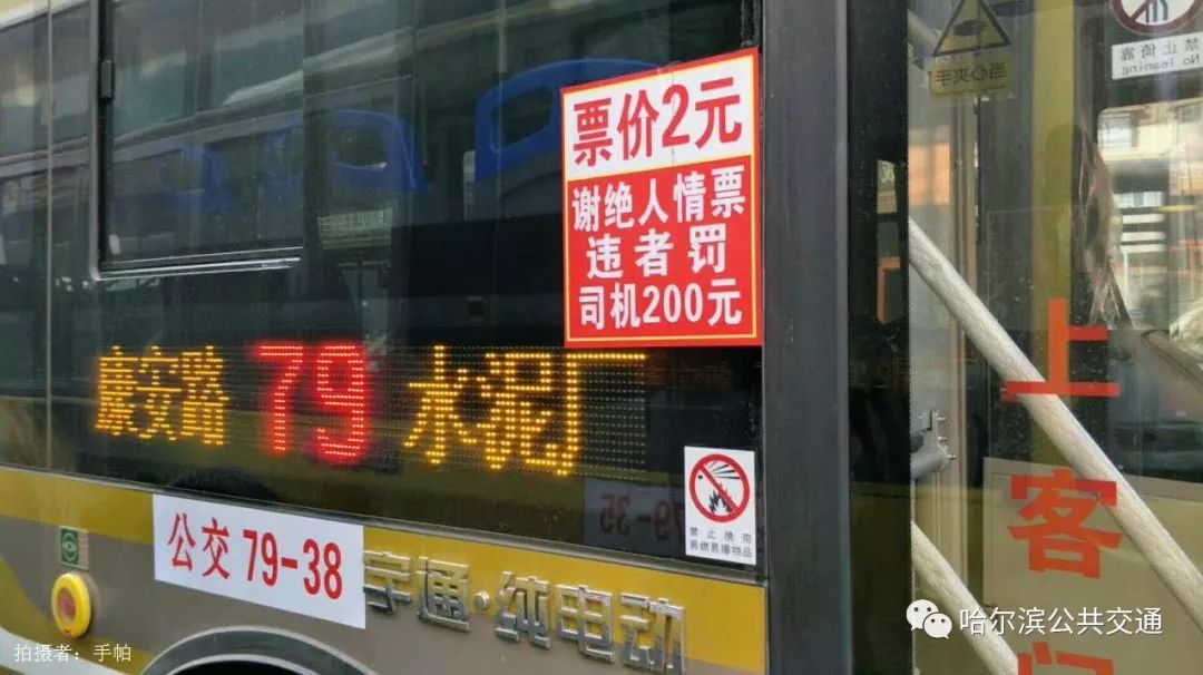 79,89路新車上線運行,票價2元|華興街公交首末站公交充電樁安裝中