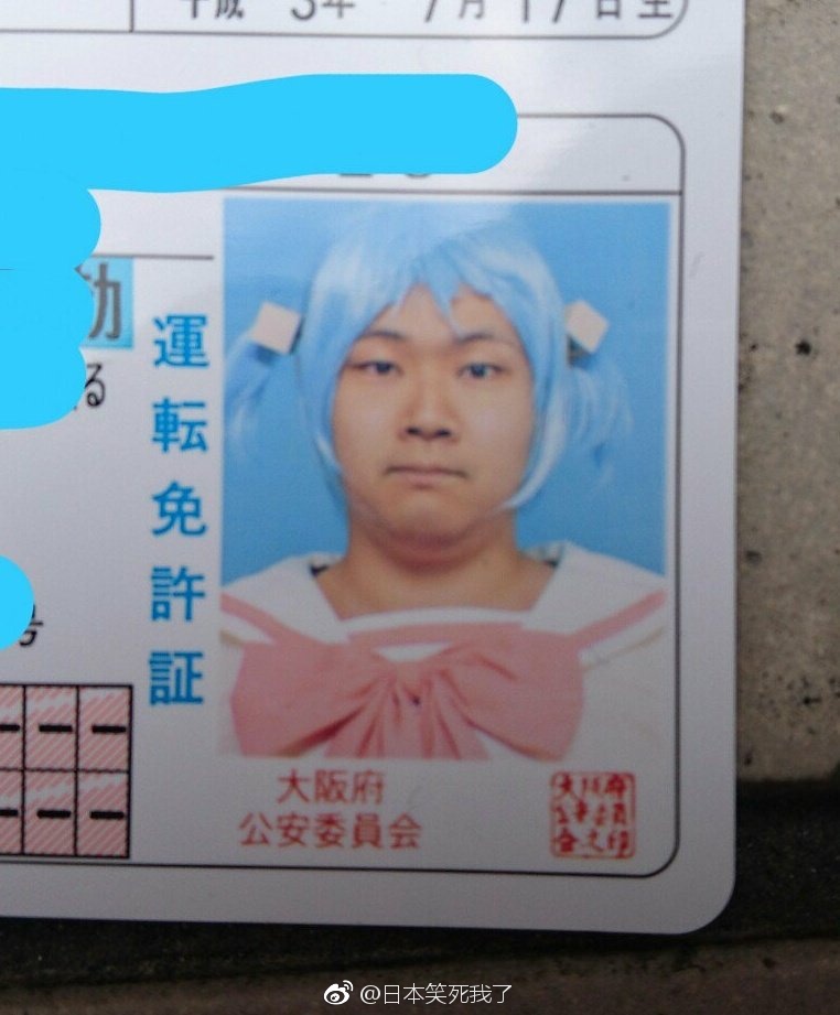 日本学生证件照图片