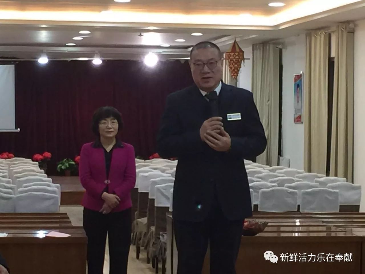 新乐集团董事长李玲致全体家人2018元旦贺词