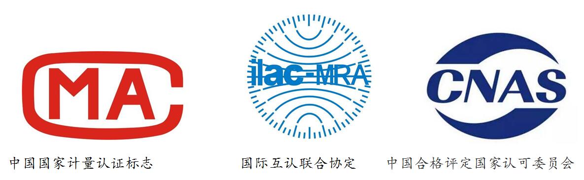 海圳成为业内第一家通过国家公安部产品安全检测鉴定的记录仪品牌