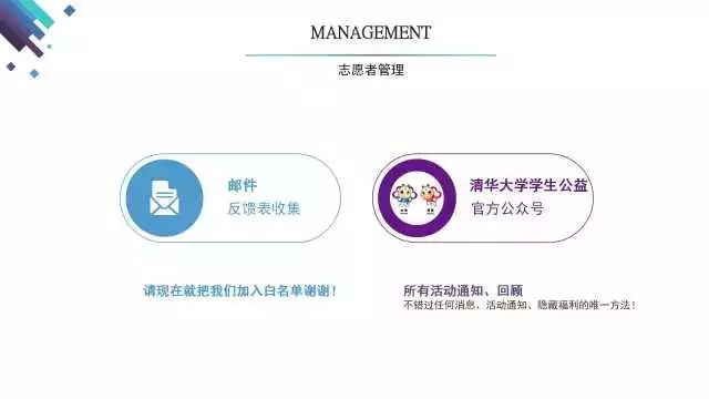 ziva丨第16期buddy program志願者報名