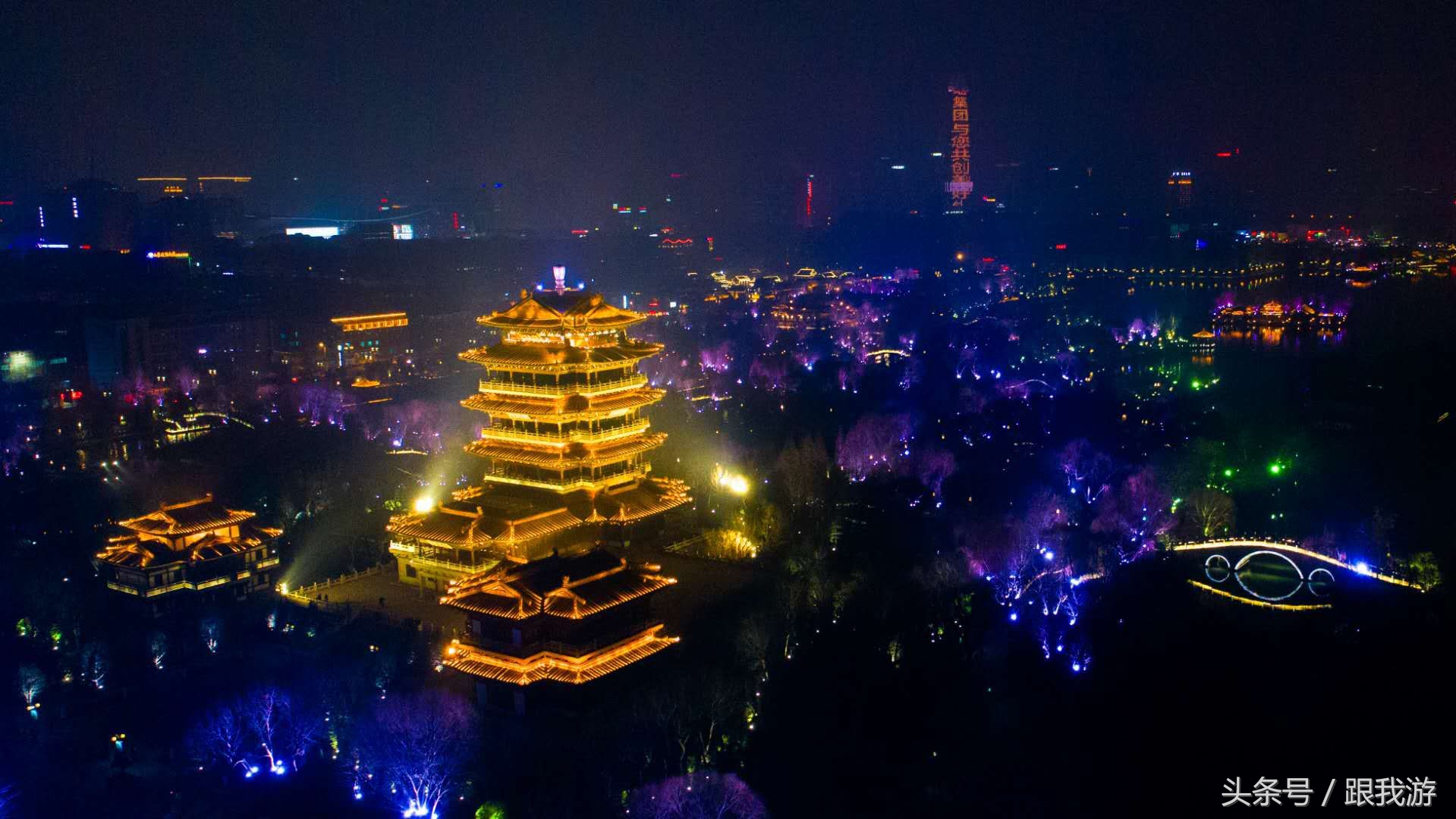 济南哪里夜景最美图片
