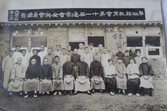 梨樹二中亭子1937年12月,郭家店鐵道南兩級小學初小四年甲畢業