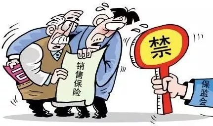 已被保監會曝光這種騙局千萬別上當了