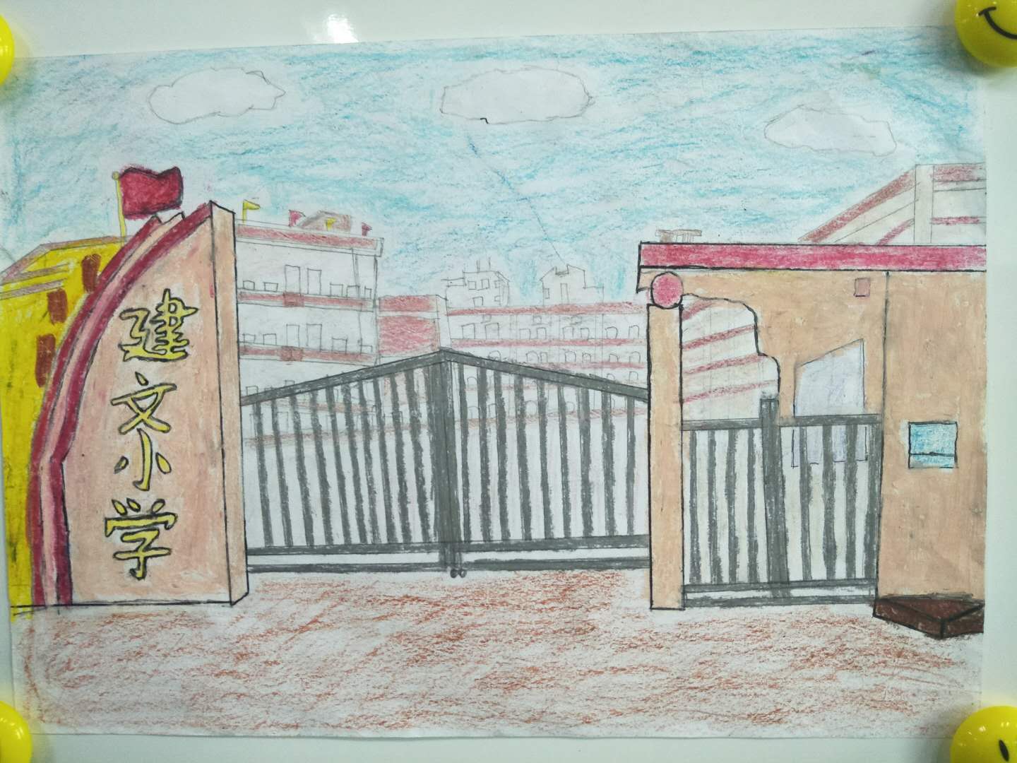 我的学校绘画大门图片