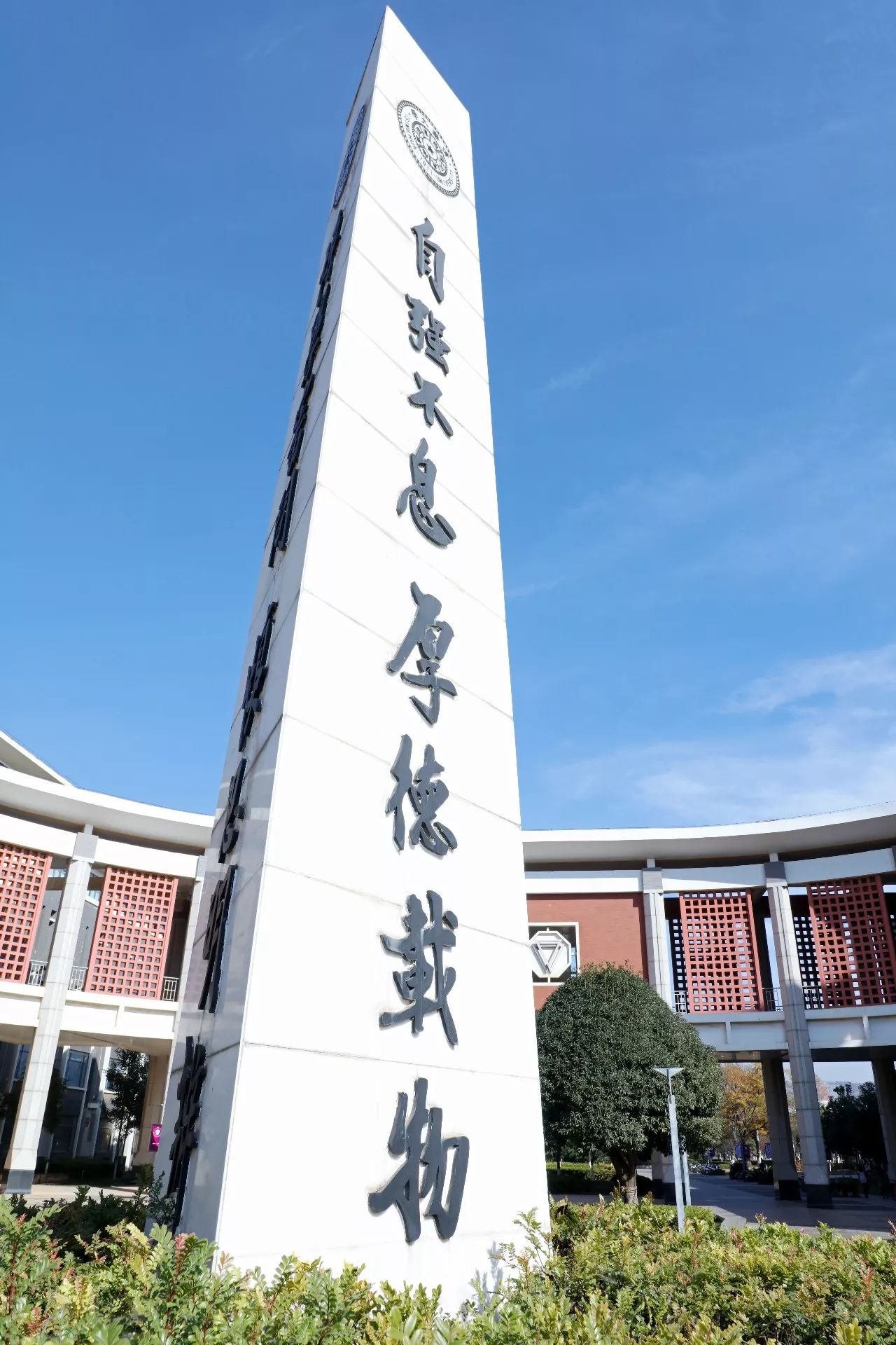 云南师范大学红烛广场图片