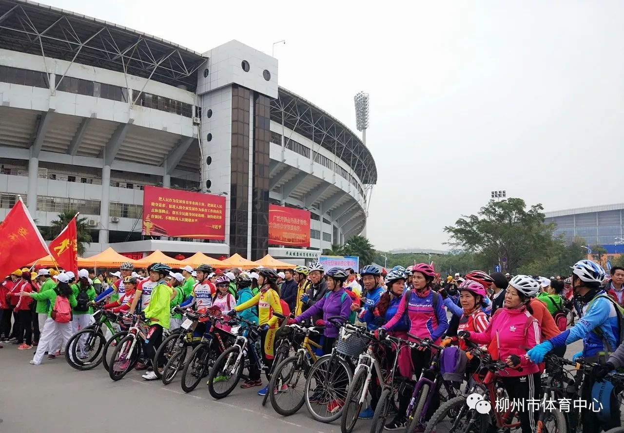 奋力开拓新时代体育强市新局面,更好地推动柳州市全民健身活动广泛