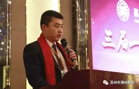 会上,新任会长庄来盛发言中表示,商会将利用自身平台优势,为政府与