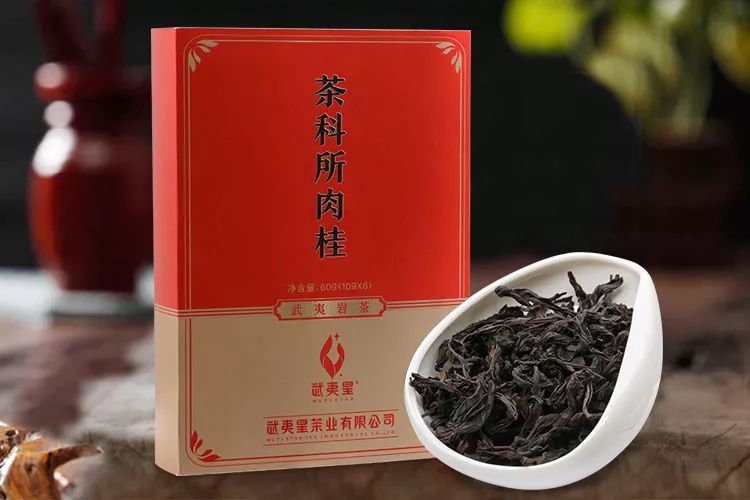 爱喝茶的潮阳人武夷星珍藏限量版茶科所肉桂隆重上市