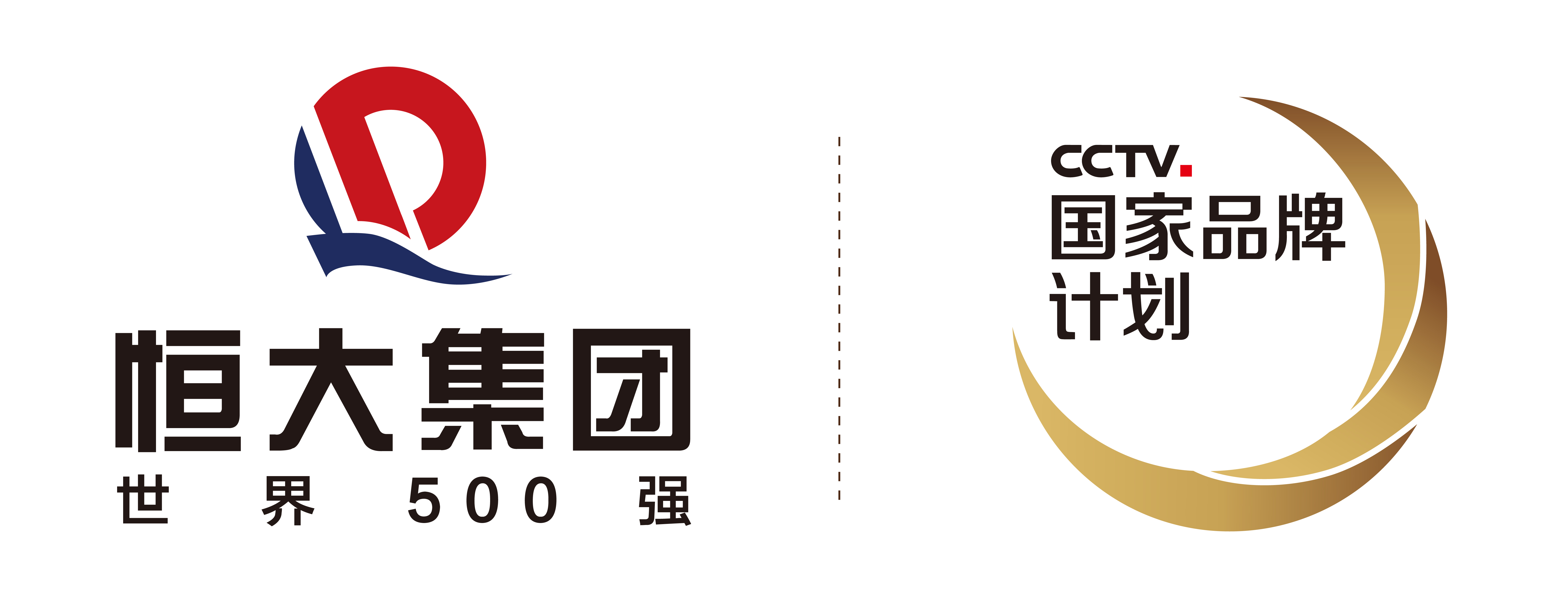 国家品牌计划logo图片