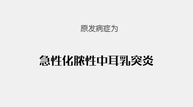 感冒鼻塞深圳8個月大寶寶竟面癱!家長警惕這幾點