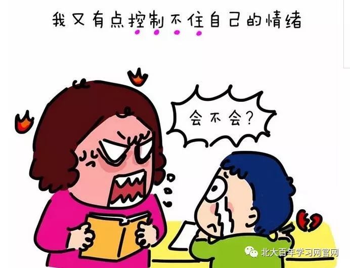 生气憋出内伤图片图片