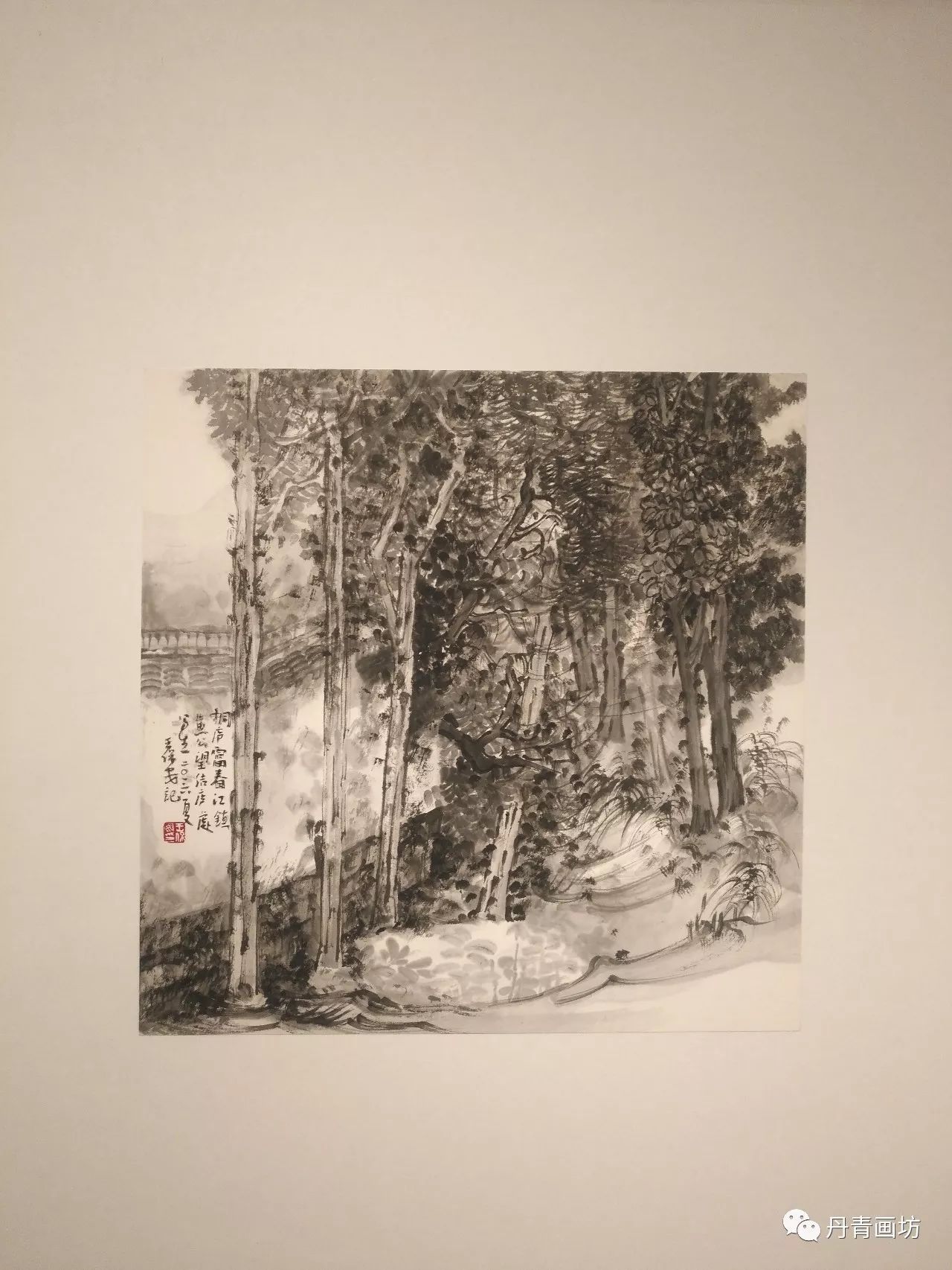 丹青画坊掩云生处参观王保安老师山水畵新作展