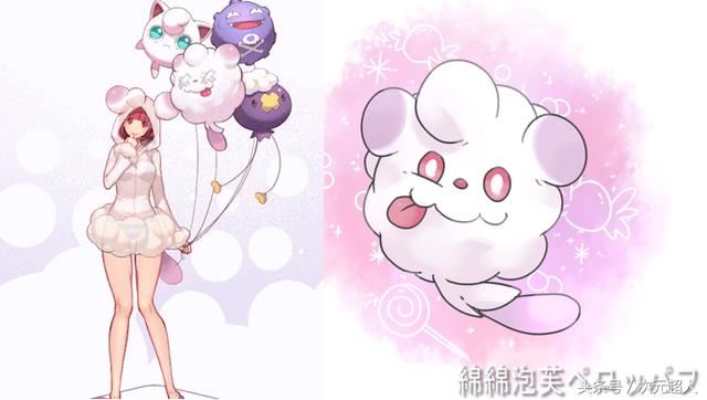 4,绵绵泡芙(日文︰ペロッパフ,英文︰swirlix)是妖精属性神奇宝贝.