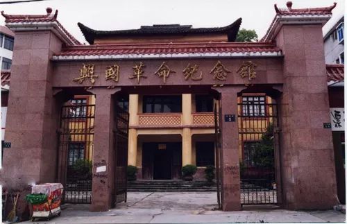 赣州革命历史纪念馆图片