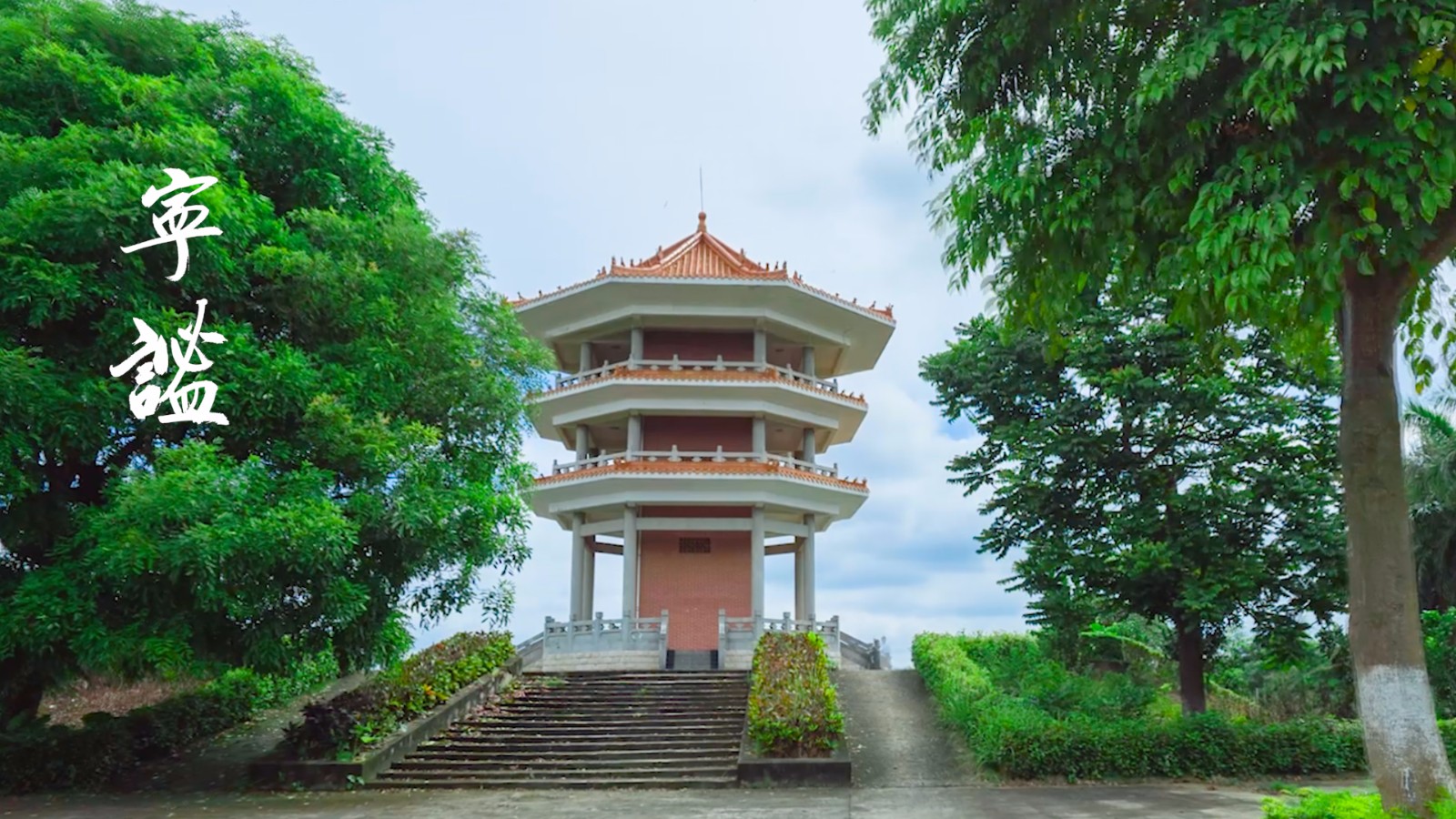 化州网红景点图片