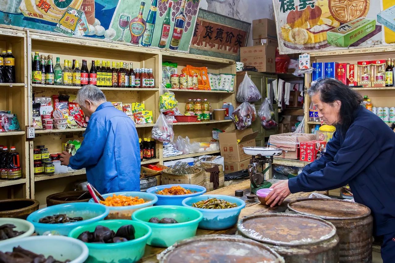 北京怀旧小店赵府街副食店