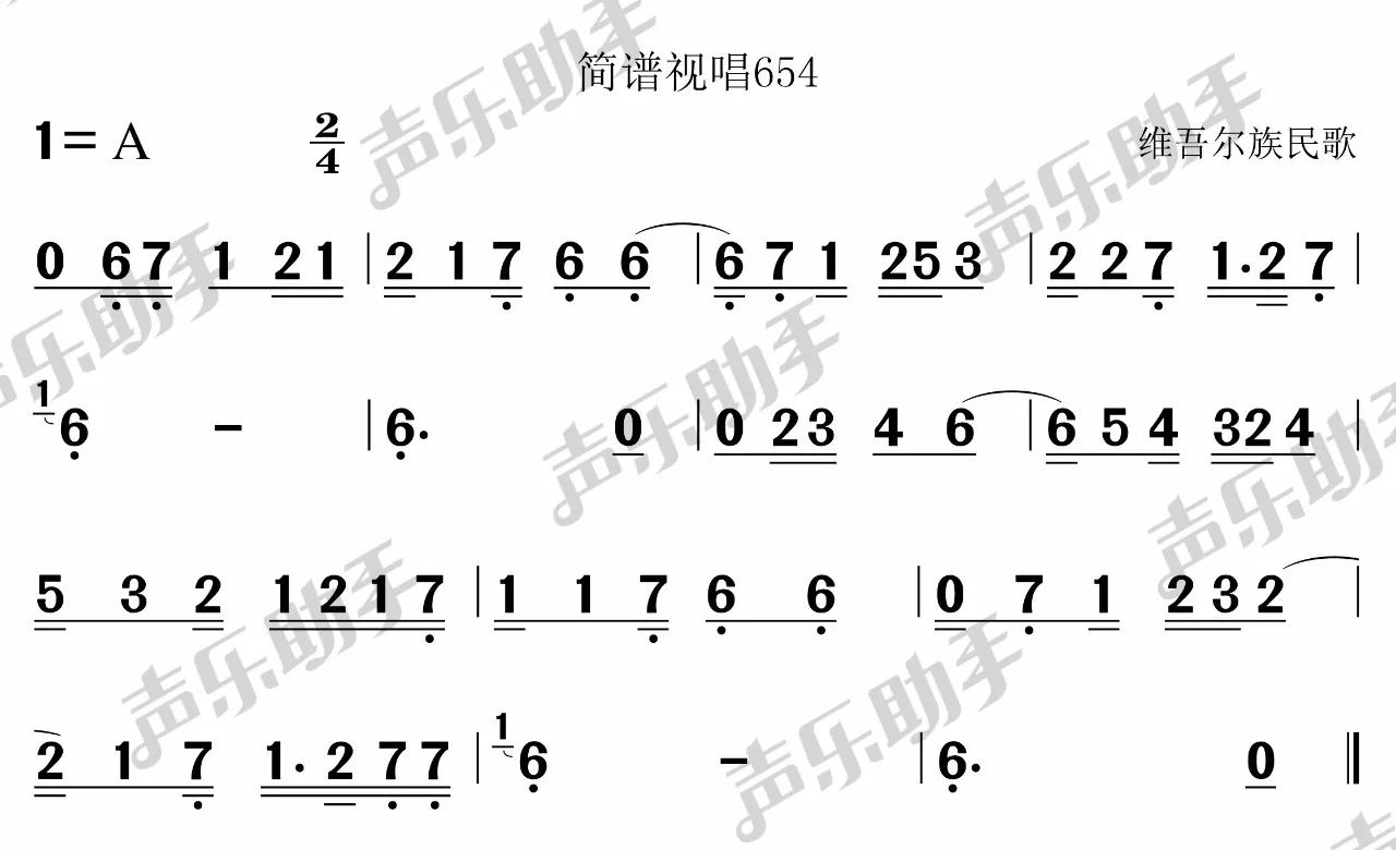 1月2日|每天一条简谱视唱(声乐爱好者专用)