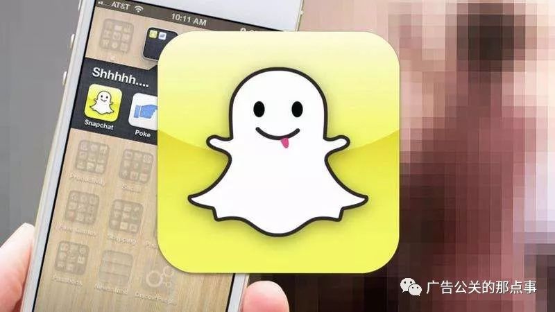 【海外】snapchat计划强迫用户观看3秒钟广告