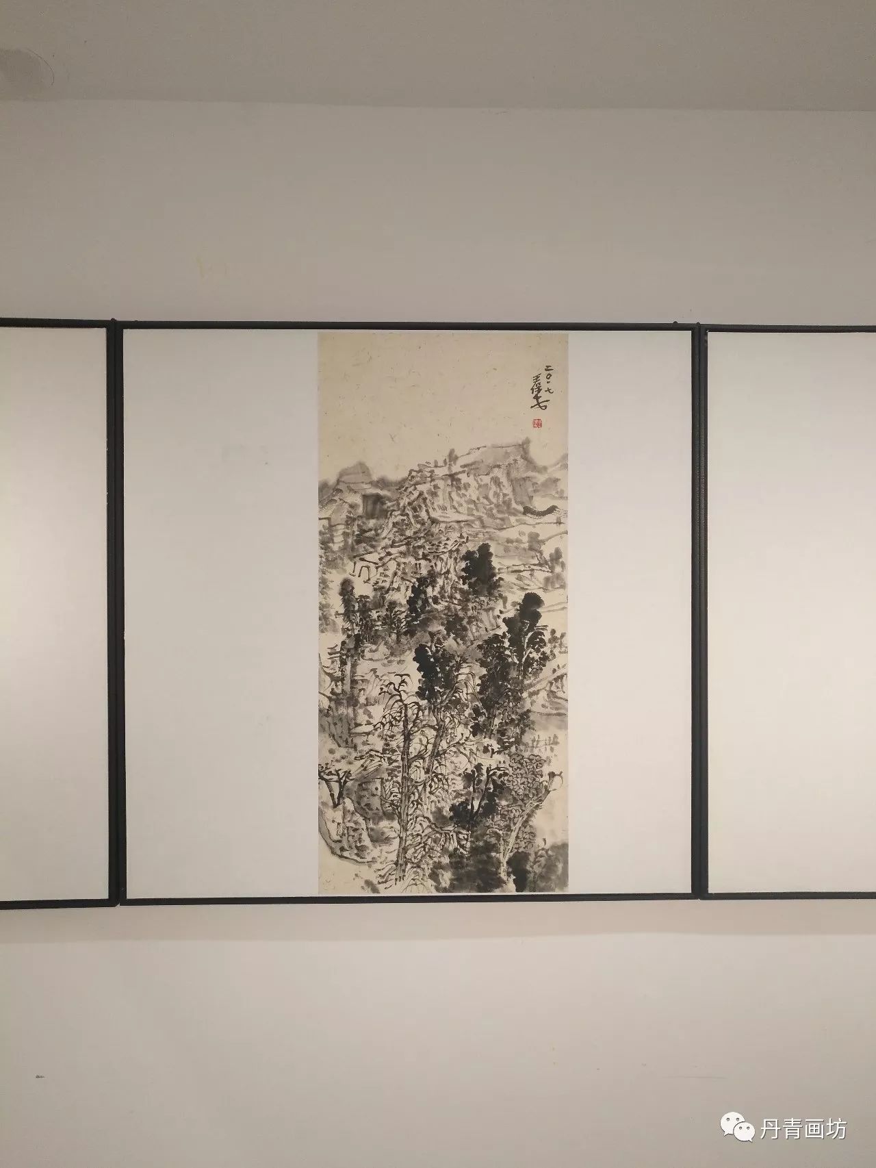 丹青画坊掩云生处参观王保安老师山水畵新作展