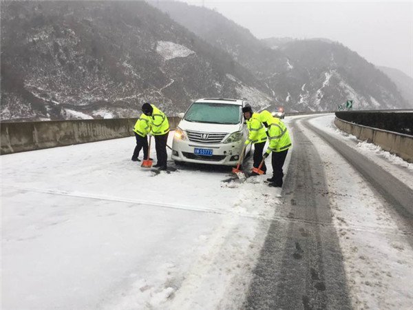 拖乌山路况图片