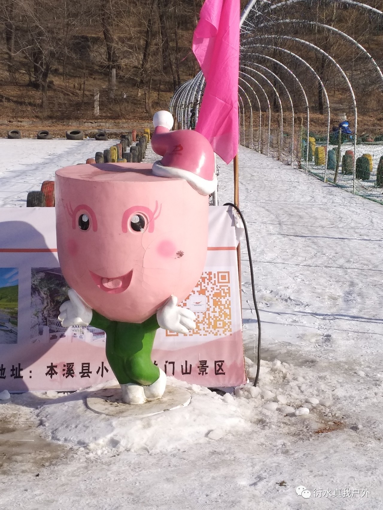 東風湖滑雪場1月5日起天天可報名夠人數天天發車趕緊報名吧自駕門票