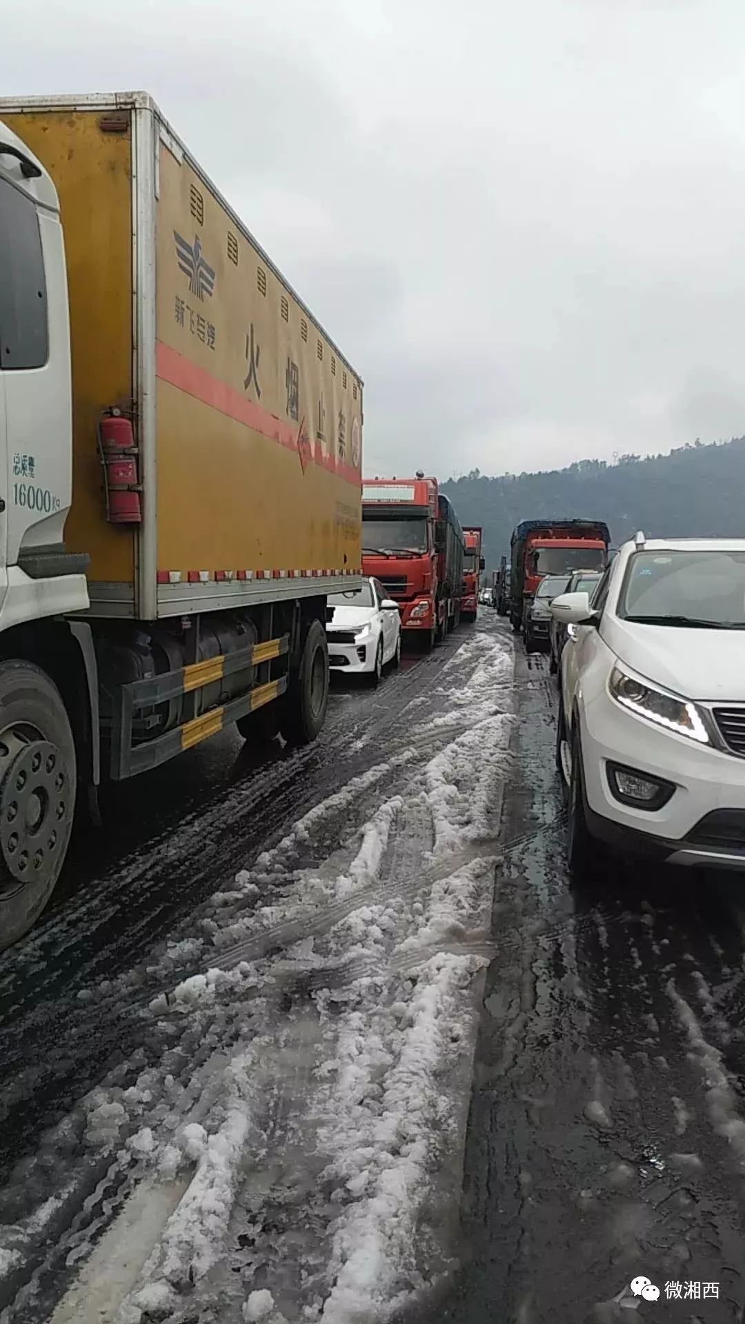 【突发】杭瑞高速怀化段因下雪发生交通事故双向交通中断超5小时,旅客