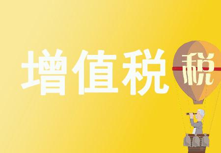 2018年1月纳税申报日历 注意事项会计人须知