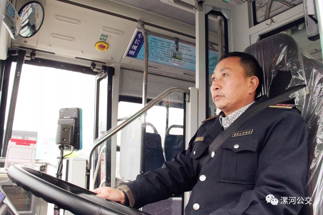 新年新气象漯河公交车长穿着冬季新工装为您竭诚服务